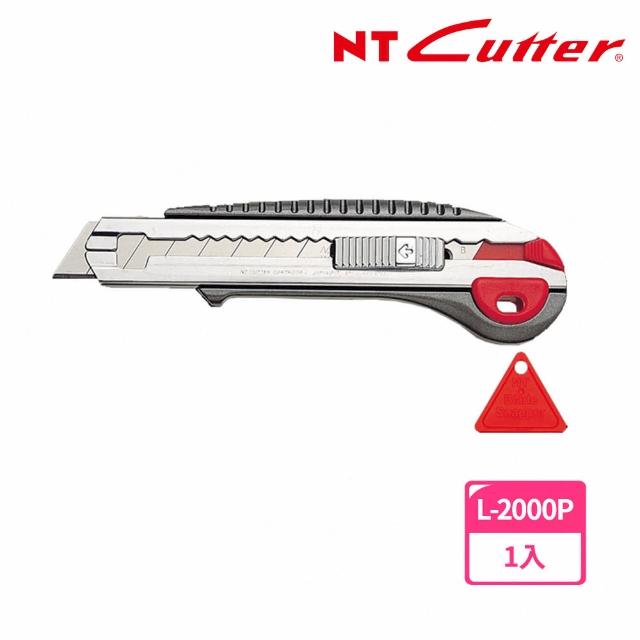 【NT Cutter】L-2000P 美工刀