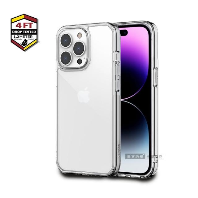 【X-Doria】iPhone 14 Pro Max 6.7吋 刀鋒清透 雙料減震防摔殼(水晶透)