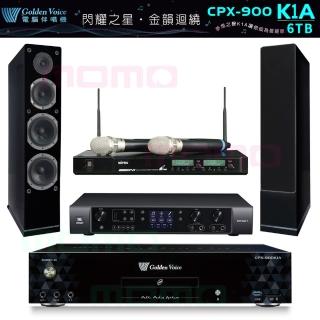 【金嗓】CPX-900 K1A+JBL BEYOND 1+ACT-941+AS-168 黑(6TB點歌機+擴大機+無線麥克風+喇叭)