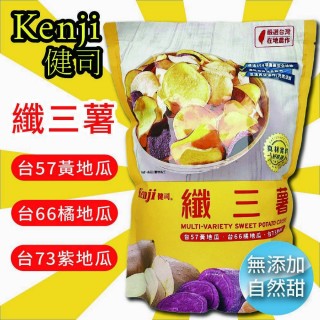 【美式賣場】Kenji 健司 纖三薯(400g)兩入組