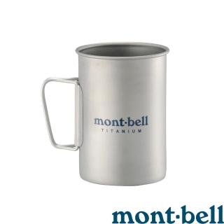 【mont bell】TITANTUM CUP 摺疊手把鈦合金杯 600ml 1124516(1124516)
