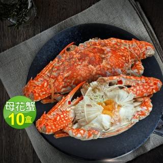 【優鮮配】斯里蘭卡生凍母花蟹10隻(200-250g/隻-凍)