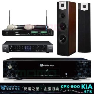 【金嗓】CPX-900 K1A+JBL BEYOND 1+ACT-941+SK-600V(6TB點歌機+擴大機+無線麥克風+卡拉OK喇叭)