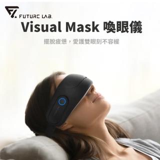 【Future Lab. 未來實驗室】Visual Mask 喚眼儀/眼部按摩器(搭配加倍淨防蚊液乙瓶)