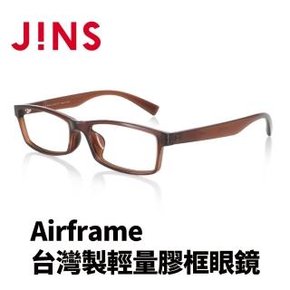 【JINS】Airframe台灣製輕量膠框眼鏡(URF-22A-110)