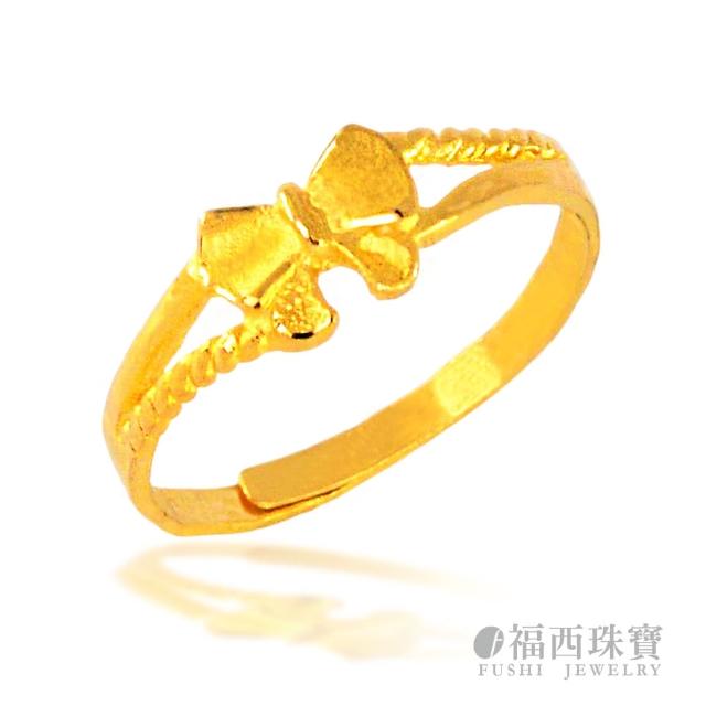 【福西珠寶】9999黃金戒指 星光蝴蝶結戒指(金重0.44錢+-0.03錢)