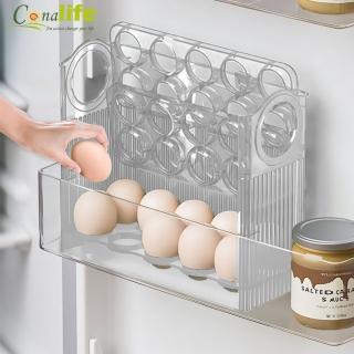 【Conalife】廚房美學升級自動翻轉雞蛋盒-4入(可裝30顆蛋)
