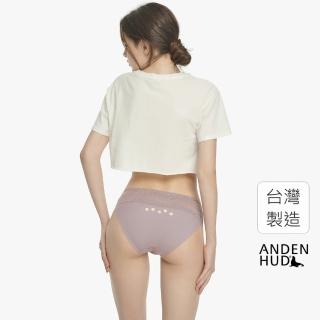 【Anden Hud】純棉抗菌系列．抓皺蕾絲中腰三角內褲(杜鵑粉-金柑糖)
