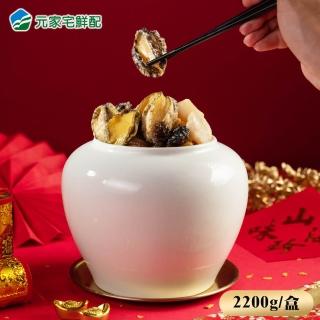 【2026】佛跳牆推薦10款高評價人氣品牌排行榜 | 好吃美食的八里人