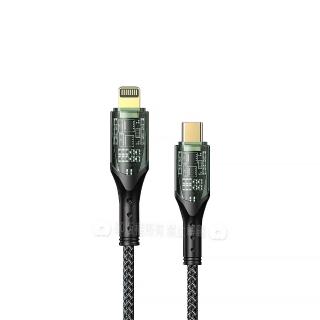 【加利王WUW】USB-C to Lightning 1M PD20W 透明款超級快充 充電數據線(X186)