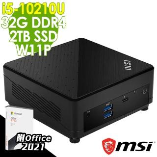 【MSI 微星】Office2021組家用版★i5迷你電腦(CUBI/i5-10210U/32G/2TB SSD/W11P)