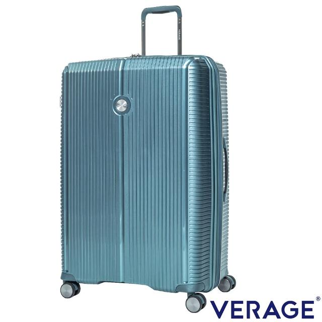 【Verage 維麗杰】28吋英倫旗艦系列行李箱(綠)