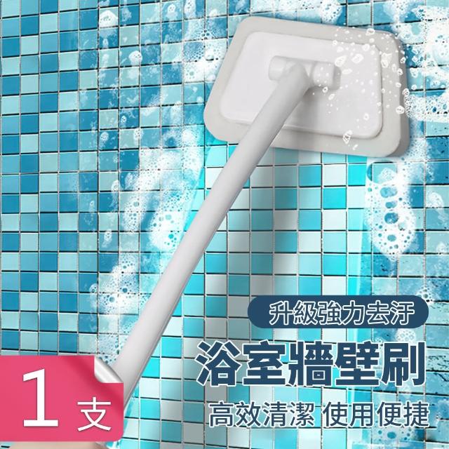 【Dagebeno荷生活】梯形強力海棉清潔刷 可拆洗浴室廚房牆壁刷磁磚刷(1支)
