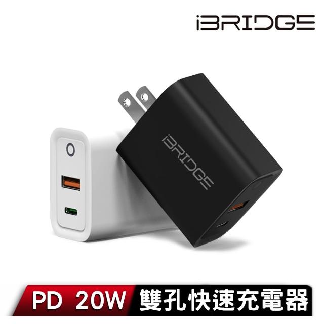 【iBRIDGE】20W USB-C/USB-A 雙孔PD快速充電器(IBC007)