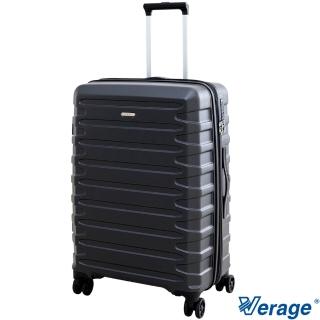 【Verage 維麗杰】25吋璀璨輕旅系列行李箱(黑)