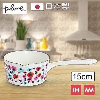 【PLUNE】豐琺瑯 繽紛琺瑯牛奶鍋 15cm 盛開花朵(日本製 IH爐可用鍋)