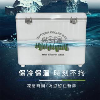 【樂活不露】冰桶 RD-350(32L 冰桶 冰箱 保冰桶 戶外冰桶 冰桶露營 保冰箱)