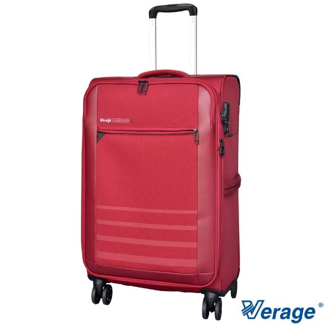 【Verage 維麗杰】25吋 簡約商務系列布面行李箱/布箱/布面行李箱/布面箱(紅)