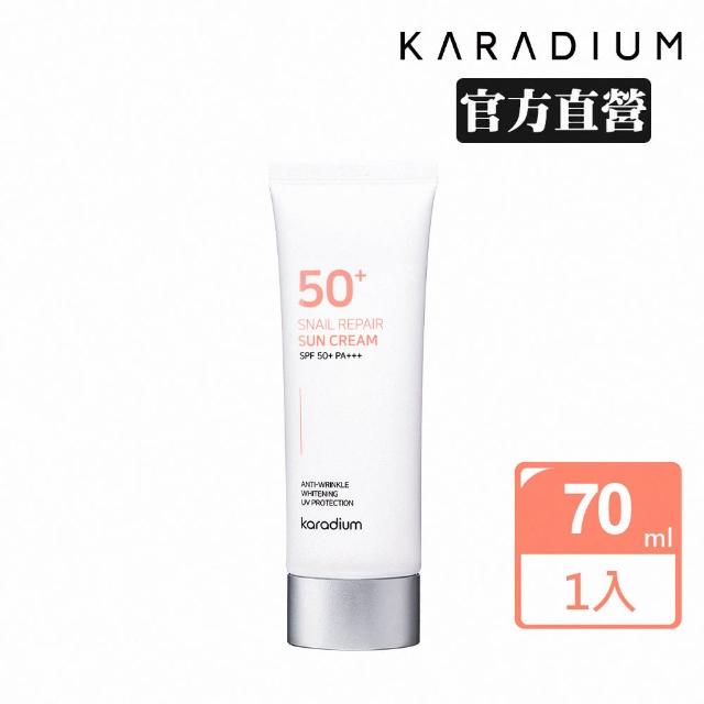【Karadium】蝸牛修護防曬霜 SPF50+ PA+++(提亮 清爽不黏膩 防水不會流白汗)