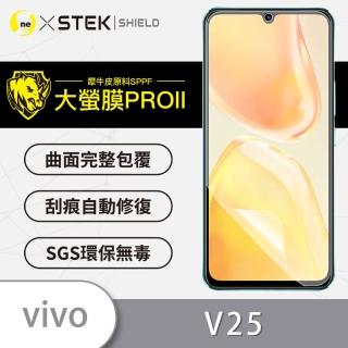 【o-one大螢膜PRO】vivo V25 5G 滿版手機螢幕保護貼