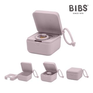 【BIBS】Pacifier Box 奶嘴收納盒(原裝進口公司貨)