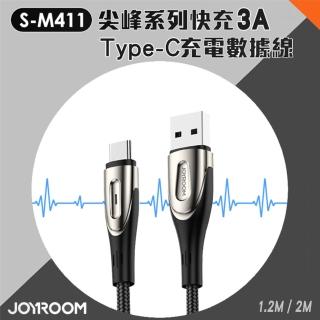 【Joyroom】S-M411 尖峰系列 快充3A Type-c充電數據線2M