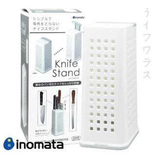 【inomata】Inomata日本製刀具收納架(刀具收納架)