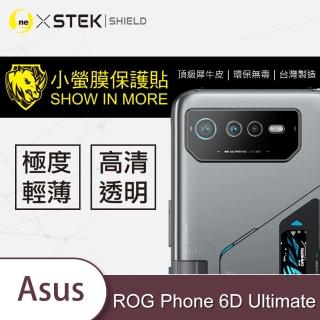 【o-one台灣製-小螢膜】ASUS ROG Phone 6D Ultimate 精孔版鏡頭保護貼2入