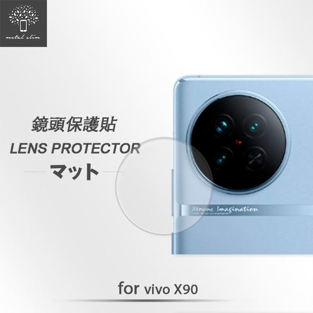 【Metal-Slim】Vivo X90 鏡頭玻璃保護貼