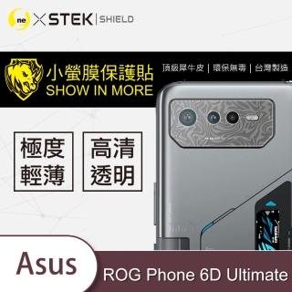 【o-one台灣製-小螢膜】ASUS ROG Phone 6D Ultimate 精孔版鏡頭保護貼2入(水舞款)