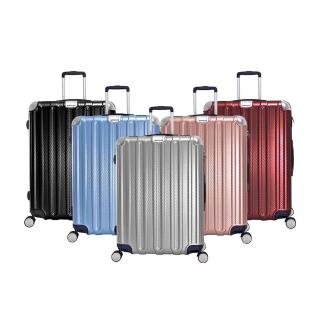 【LN 精品皮件】浪漫旅行超輕量 行李箱 皮箱 20吋(行李箱 旅行箱)
