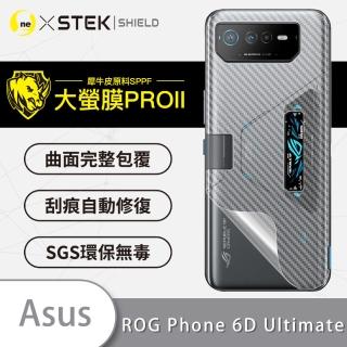 【o-one大螢膜PRO】ASUS ROG Phone 6D Ultimate 滿版手機背面保護貼(CARBON款)