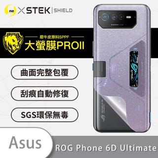 【o-one大螢膜PRO】ASUS ROG Phone 6D Ultimate 滿版手機背面保護貼(閃耀碎鑽款)