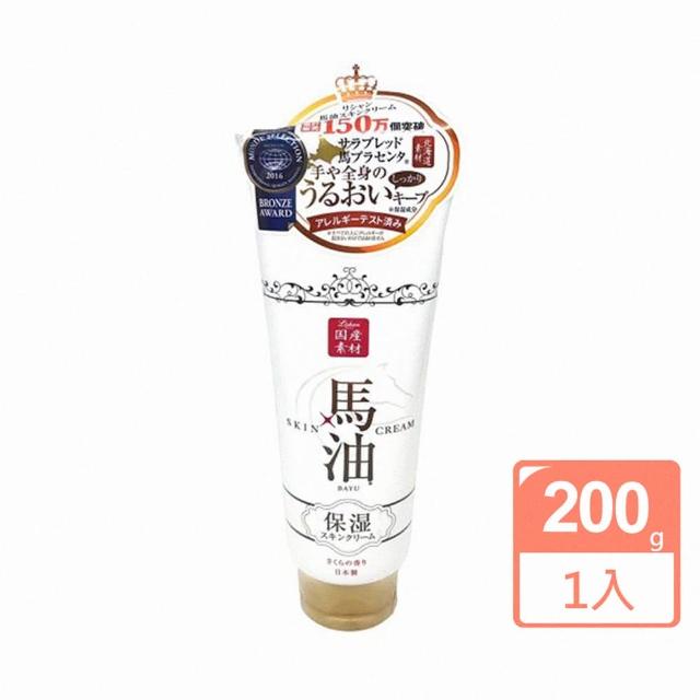 【Lishan】馬油保濕潤膚霜護手霜/櫻花香200g(日本原裝進口)
