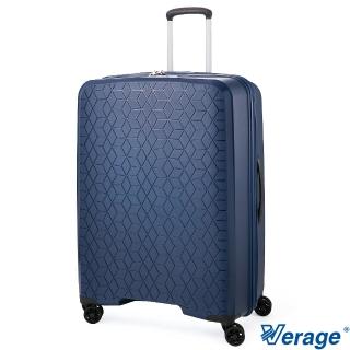 【Verage 維麗杰】29吋鑽石風潮系列旅行箱(藍)