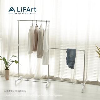 【LiFArt】不鏽鋼收合曬衣架/掛衣架(角落衣架/吊衣架)