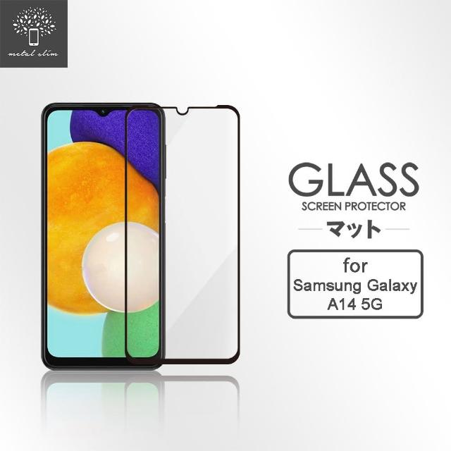 【Metal-Slim】Samsung Galaxy A14 5G 全膠滿版9H鋼化玻璃貼