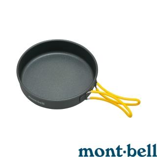 【mont bell】Alpine Frying Pan 16 煎鍋 1124697(1124697)