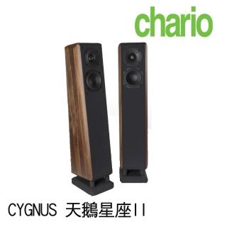 【chario 查理歐】義大利 立體聲 胡桃實木 落地喇叭 音響(CYGNUS 天鵝星座 II)