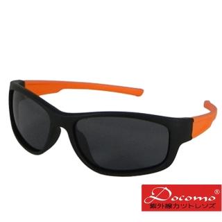 【Docomo】橡膠兒童偏光太陽眼鏡 質感框體設計 抗UV400專用 頂級橡膠材質 坐踩壓不怕壞(偏光墨鏡)