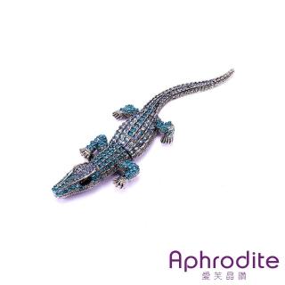 【Aphrodite 愛芙晶鑽】鱷魚胸針/可愛滿鑽小鱷魚造型胸針(3色任選)