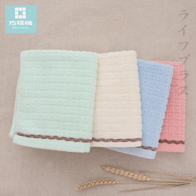 格子緞毛巾-33x78cm-2條入x4包(毛巾)