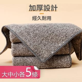 【Dagebeno荷生活】日式竹纖維抹布 超高吸水力吸油去污百潔巾洗碗巾(小中大號各5條)
