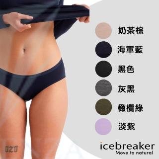 【Icebreaker】女 Siren HIP 三角內褲-BF150(內褲/羊毛/三角內褲/透氣)