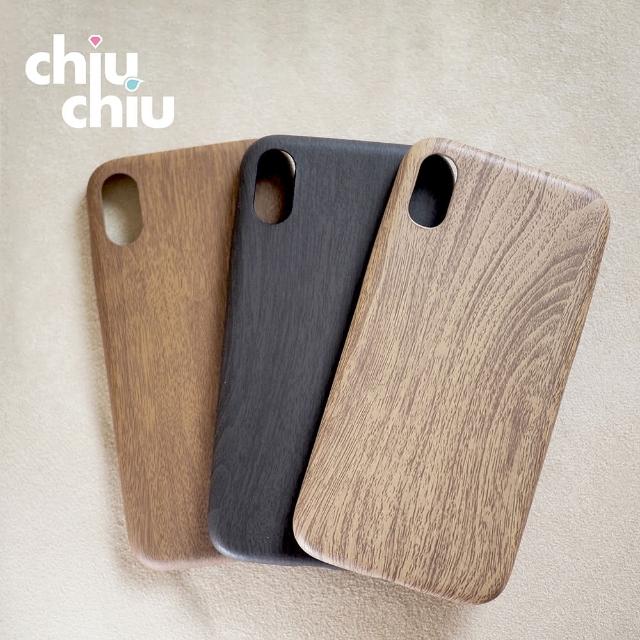 【CHIUCHIU】Apple iPhone 13 Pro（6.1吋）質感木紋手機保護殼