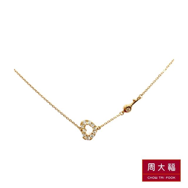 【周大福】小心意系列 鏤空愛心18K玫瑰金鑽石手鍊(6.5吋)