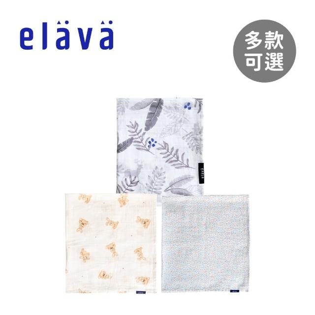【Elava】韓國 純棉新生兒包巾 106x106cm(多款可選)