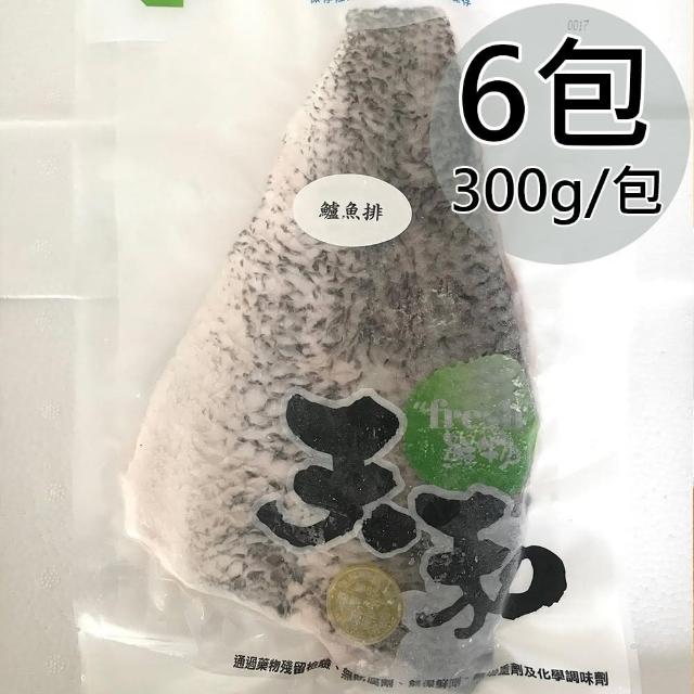 【天和鮮物】嚴選鹹水鱸魚排6包(300g/包)