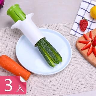 【熊爸爸大廚】蔬菜水果快速分切器(3入)
