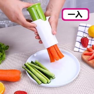 紅蘿蔔黃瓜切割器 蔬菜水果分切器(1入)